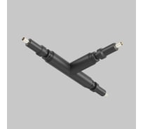 Т- образный коннектор Maytoni для штанговой системы CA007TC-B