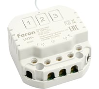 Контроллер для управления осветительным оборудованием FERON на 3 канала 50133
