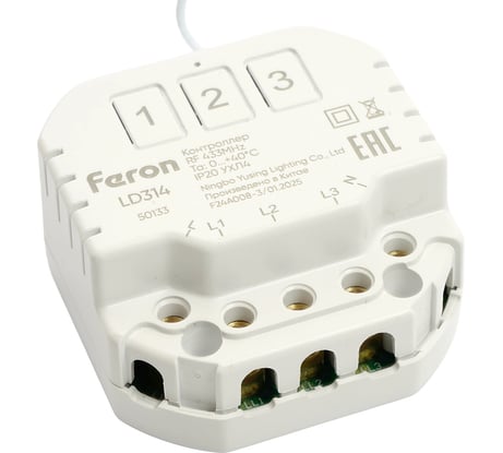 Контроллер для управления осветительным оборудованием FERON на 3 канала 50133