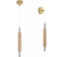 Бра/подвес LUMION LED 15W TRENDY 8259/15WCL