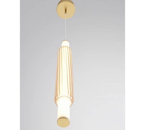 Бра/подвес LUMION LED 15W TRENDY 8259/15WCL
