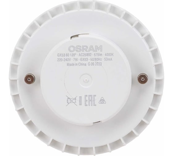 Светодиодная лампа OSRAM LED STAR GX53, 7Вт, GX53, 550 Лм, 4000 К, нейтральный белый свет 4058075106666