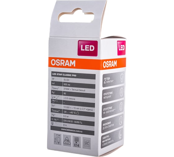 Светодиодная лампа Osram LED STAR P Шар 6.5Вт E14 600 Лм 2700К Теплый белый свет 4058075134294