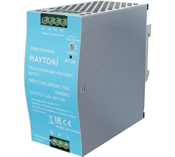 Блок питания Maytoni PSL015 24В, 240Вт, IP20, NDR 821013