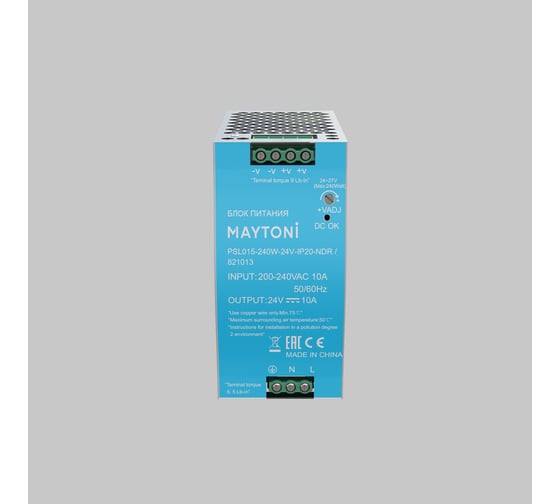 Блок питания Maytoni PSL015 24В, 240Вт, IP20, NDR 821013