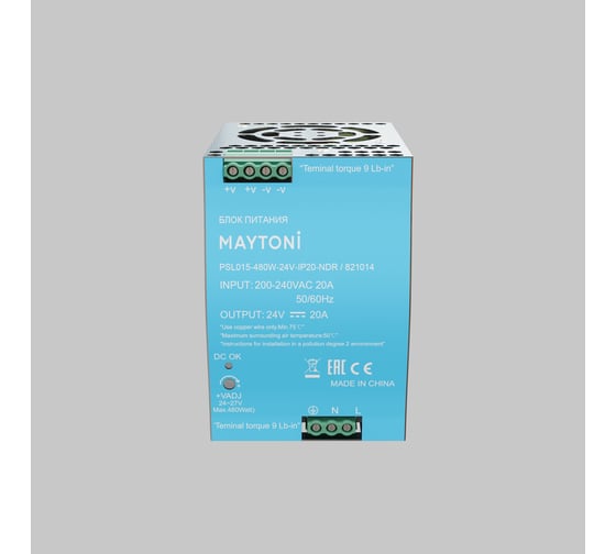 Блок питания Maytoni PSL015 24В, 480Вт, IP20, NDR 821014