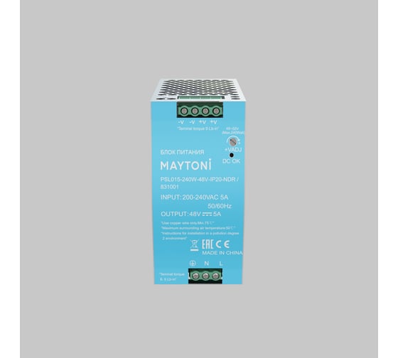 Блок питания Maytoni PSL015 48В, 240Вт, IP20, NDR 831001