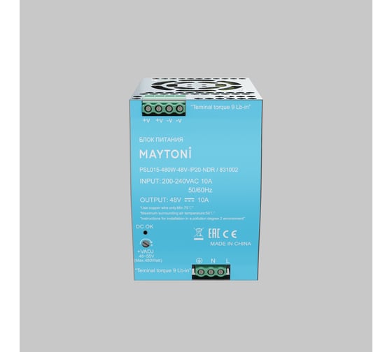 Блок питания Maytoni PSL015 48В, 480Вт, IP20, NDR 831002