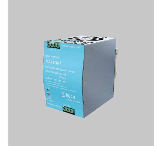 Блок питания Maytoni PSL015 48В, 480Вт, IP20, NDR 831002