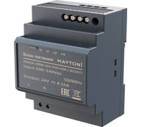 Блок питания Maytoni PSL016 24В, 100Вт, IP20, HDR 821017