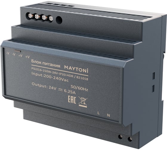 Блок питания Maytoni PSL016 24В, 150Вт, IP20, HDR 821018 1