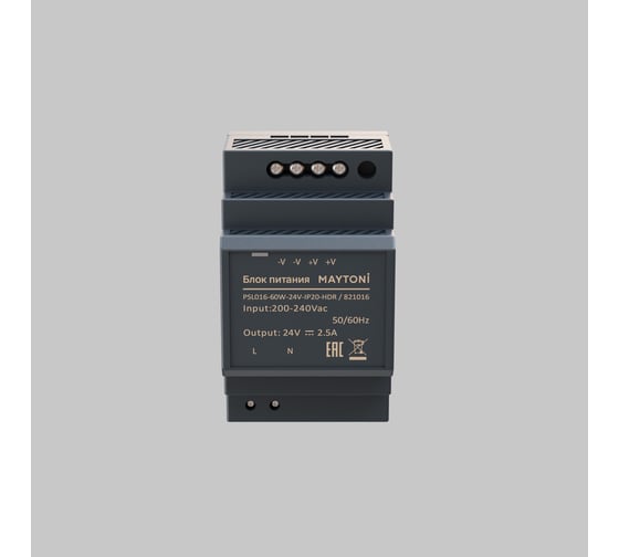 Блок питания Maytoni PSL016 24В, 60Вт, IP20, HDR 821016