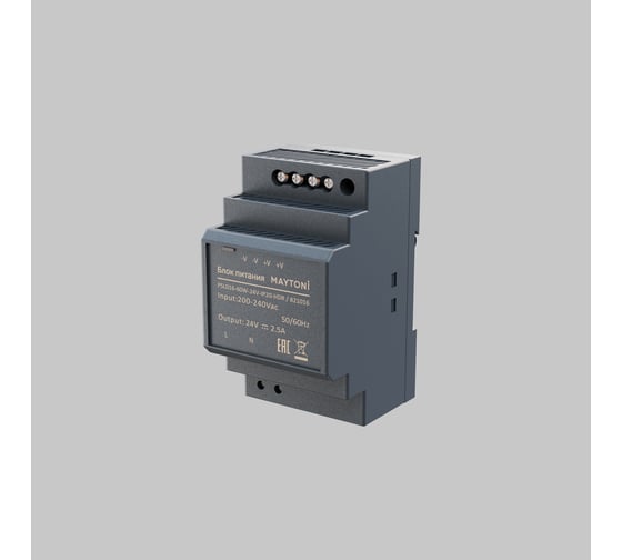 Блок питания Maytoni PSL016 24В, 60Вт, IP20, HDR 821016
