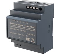 Блок питания Maytoni PSL016 48В, 100Вт, IP20, HDR 831005