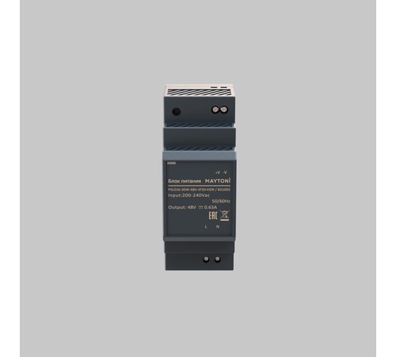 Блок питания Maytoni PSL016 48В, 30Вт, IP20, HDR 831003