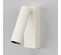 Настенный светильник (бра) Maytoni C077WL-L3W3K