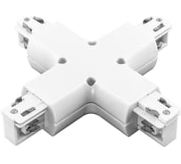 X-образный соединитель Lightstar BARRA 504146