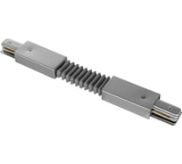 Соединитель Lightstar BARRA 502159