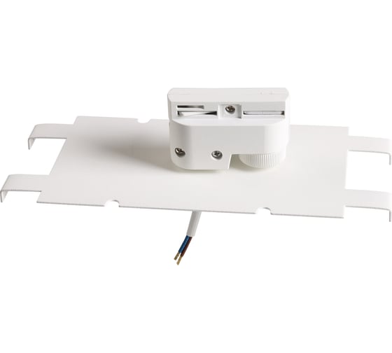 Трековое крепление Lightstar ASTA 592046 1