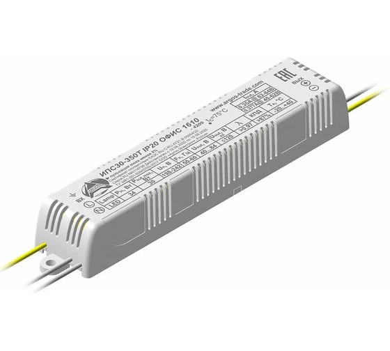 Источник питания Argos ИПС30-350Т IP20 ОФИС 1610 3686852 1