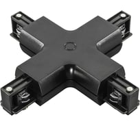 X-образный соединитель Lightstar BARRA 504147