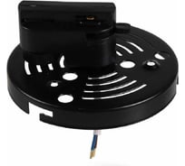 Трековое крепление Lightstar ASTA 592067