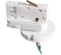 Трековое крепление Lightstar ASTA 594016