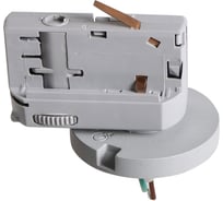 Трековое крепление Lightstar ASTA 594079