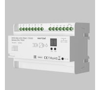 Диммер Maytoni DV04-DALI-4CH-TRIAC 721020