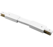 Соединитель Lightstar BARRA 502156