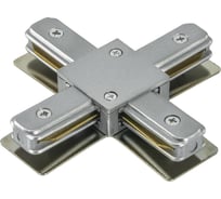 X-образный соединитель Lightstar BARRA 502149