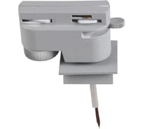 Адаптер для шинопровода Lightstar ASTA 592029