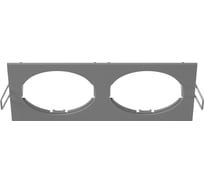 Рамка Lightstar INTERO 16 217529