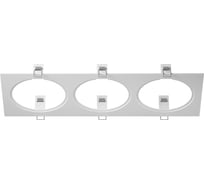 Рамка Lightstar INTERO 111 217836