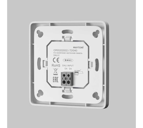 Кнопочная настенная панель Maytoni CP00202002 721040