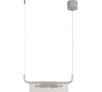 Подвес Lumion G9 2*20W TORONTO 8258/2