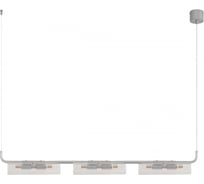 Подвес Lumion G9 6*20W TORONTO 8258/6