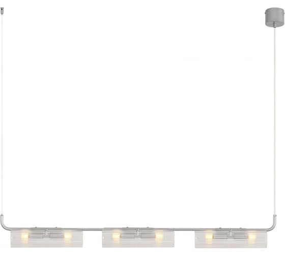 Подвес Lumion G9 6*20W TORONTO 8258/6