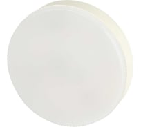 Светодиодные лампочки ЭРА RED LINE LED GX15W840GX70 R GX70, 15 Вт, таблетка, яркий белый свет, набор 10 штук Б0069480