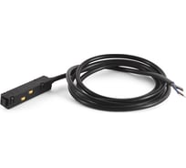 Ввод питания для однофазного магнитного шинопровода Wolta 2м черный WML-PL/02B