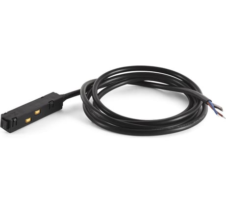 Ввод питания для однофазного магнитного шинопровода Wolta 0,5м черный WML-PL/01B