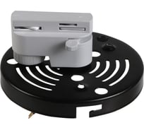 Трековое крепление Lightstar ASTA 592069