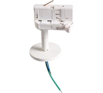 Адаптер для шинопровода Lightstar ASTA 594056