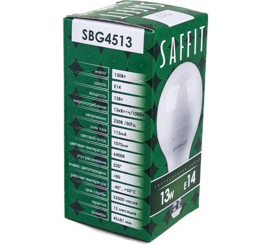 Светодиодная лампа SAFFIT SBG4513, G45 шар, 13W 230V E14 6400К, 1070Lm, угол рассеивания 220 55159