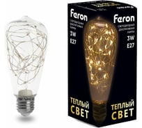 Светодиодная лампа FERON LB-380, ST64, 3W 175-265V E27 2700К, 250Lm, угол рассеивания 220 41674