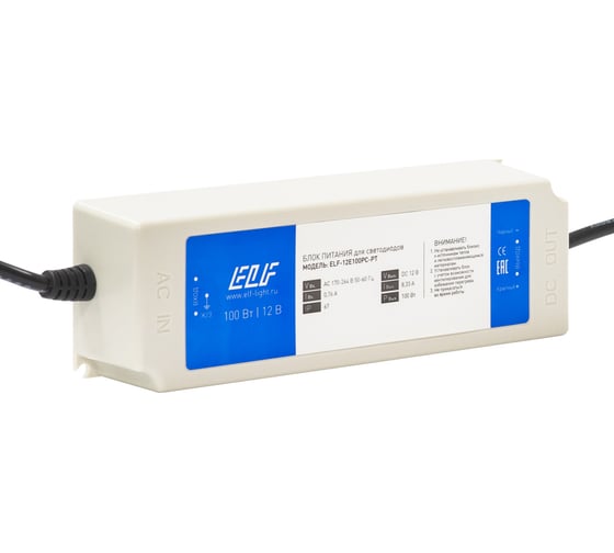Блок питания ELF 12В, 100Вт, пластик, IP67 ELF-12E100PC-PT