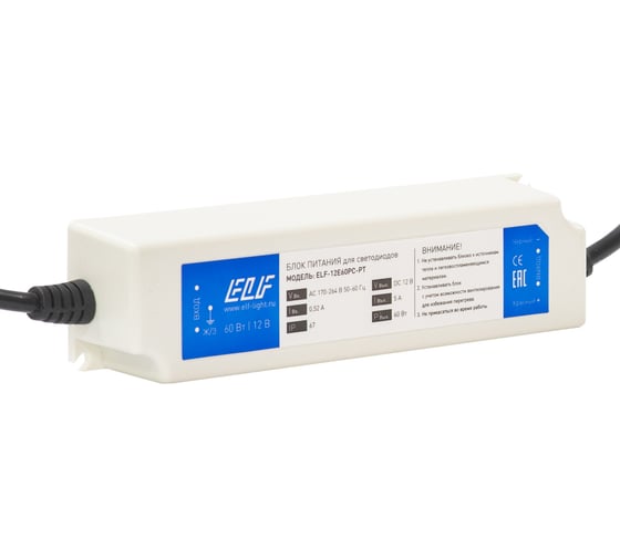 Блок питания ELF 12В, 60Вт, пластик, IP67 ELF-12E60PC-PT