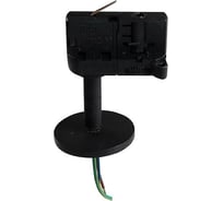 Трековое крепление Lightstar ASTA 594057