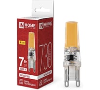 Лампа светодиодная IN HOME LED-JCD-COB 7Вт 230В G9 4000К 730Лм 4690612060354