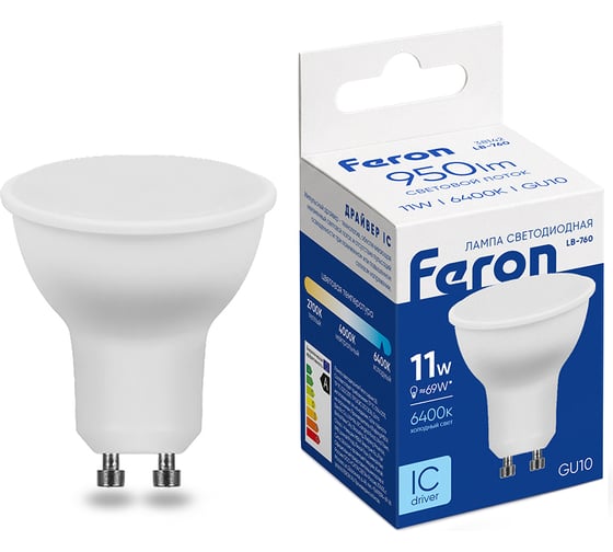 Светодиодная рефлекторная лампа FERON LB-760, MR16 11W 230V GU10 6400К, 950Lm 38142